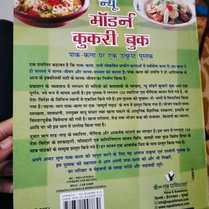 Cooking Book