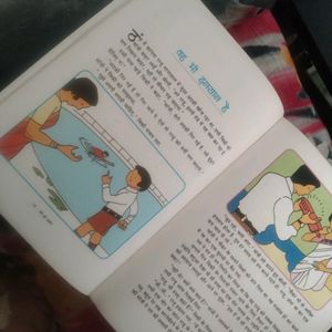 Kids story book