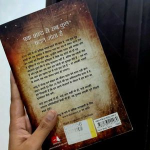 The Secret: जादू (Magic) हिंदी संस्करण