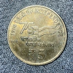 Five Rupees75Th