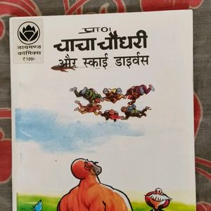 ChaCha Chowdhary Comic