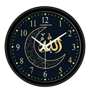 Harmoso Arabic Clock