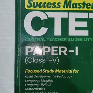 📗CTET Paper 1 Textbook