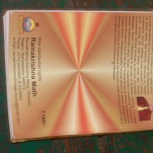 Swami Vivekananda's Leadership Formula , Essay Book & Atlas