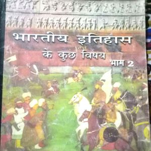 12th Class Books