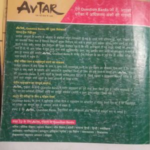Avtar 12th 2023 up Board Chemistry Questions Bank