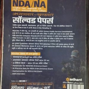 Nda Arihant Book