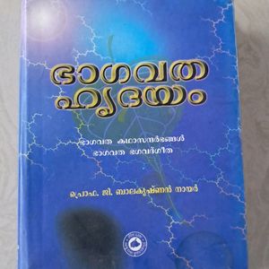 Malayalam Books