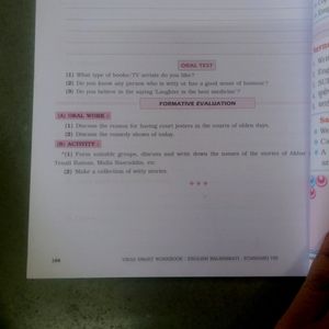 English Balbharati Workbook