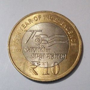 2023 | आज़ादी का अमृत महोत्सव Coin