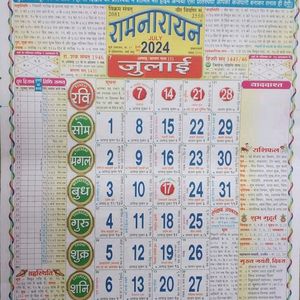 🆕 Ramswaroop Ramnarayan & Sons Panchang 2024/ Ramnarayan Wall Calendar 2024