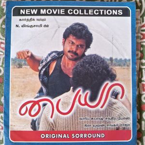 Tamil Movie DVD