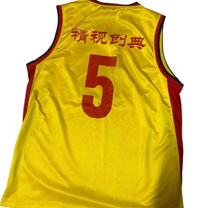 “Anta Yellow Basketball Jersey”