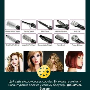 Imported Hair Styler Fullcome 87010