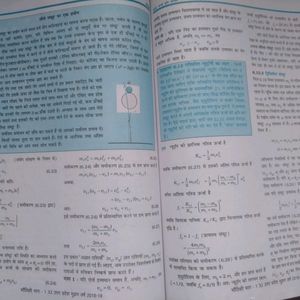 Physics Book