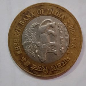 RARE COMMEMORATIVE COIN-RS-10-R.B.I