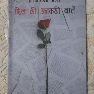 A Poetry Book