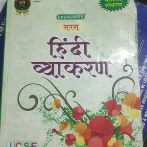 ICSE Board Class 9th Book