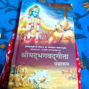 Bhagwat Geeta