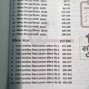 CTET Paper 2 (Math & Science) Practice Book