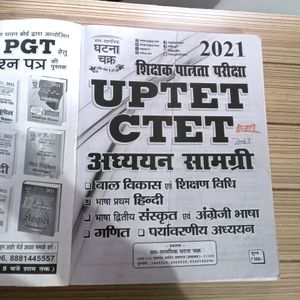 Uptet/Ctet Book For Content AND questions Both