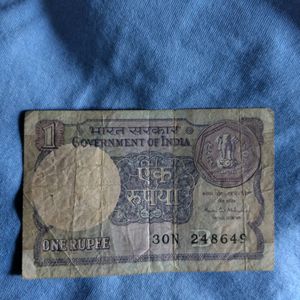 Old One Rupee