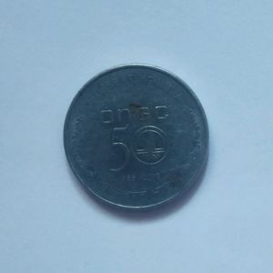 ONGC 50 Years Coin