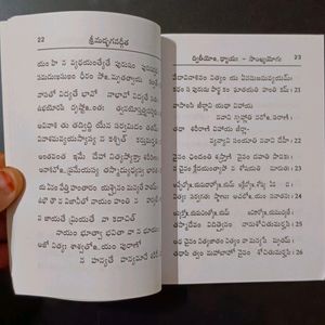 Combo of Religious books In Telugu