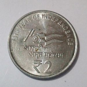 2023 | 75th Year Of Independence Coin