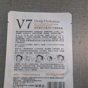 V7 DEEP HYDRATION FACIAL MASK(pack Of 2)