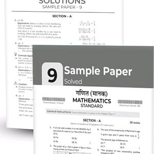 EDUCART Sample Papers Class 10th