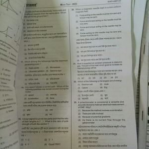 Neet Practice Papers(1000 QUESTIONS)