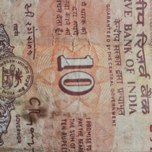 Indian Rare Currency