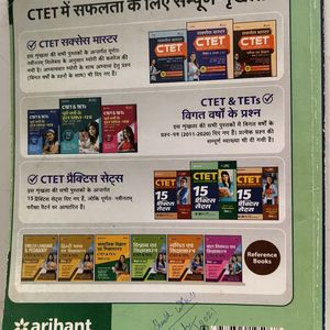 CTET Practice Book