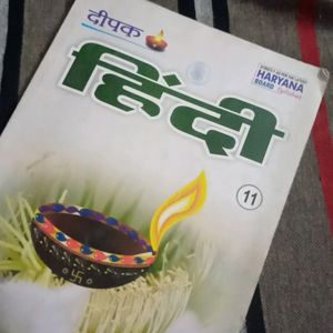 Hindi Guide For 11th Class