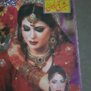 Urdu Novel Book