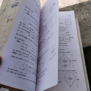 10th Class Mathematics Book