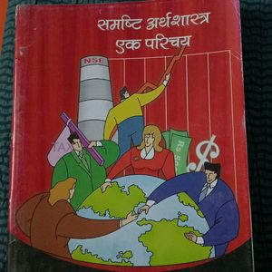 NCERT Book