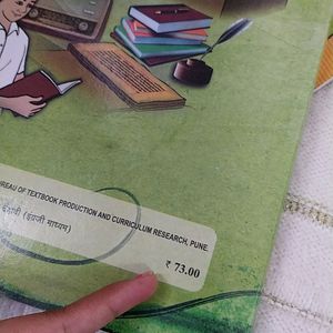 New Packed Std 10th Textbooks