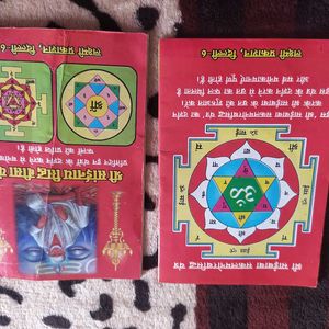 3 Books of Sai Baba & Vaibhav Laxmi Vrat Katha