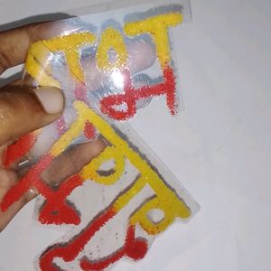 शुभ लाभ Readymade Rangoli Patch Pack Of 1