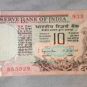 Rs 10 India Banknote Peacock Issue