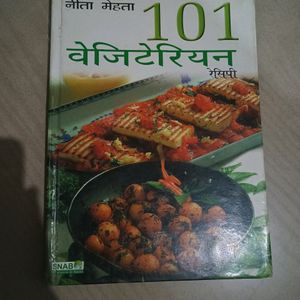 Recipe Book