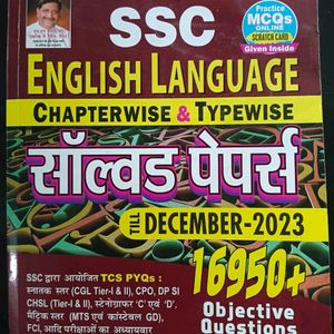 SSC English Language