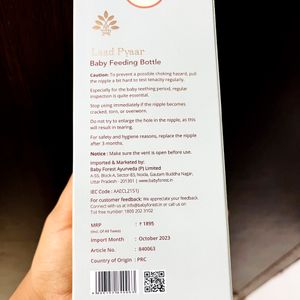 Best Baby Safe Feeding Bottle