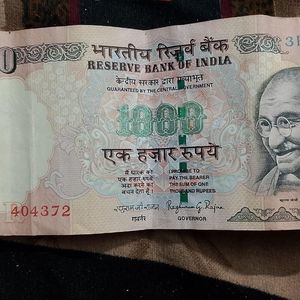 Indian Currency