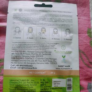 Mamaearth Rice Water Sheet Mask