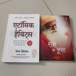 Atomic Habits And Sadhguru Self-help Books