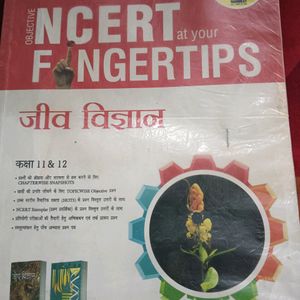 NCERT At Your Fingerprints Jeev Vigyan