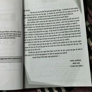 Ankit Bhati Reasoning Book Chapter Wise